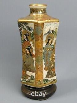 Antique Japanese Meiji Period Signed Satsuma Pottery Vase C. 1890