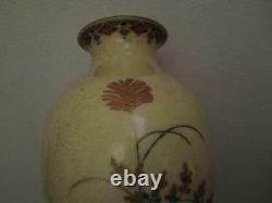 Antique Japanese Meiji Satsuma Pottery Vase Chrysanthemum & Exotic Asian Flowers