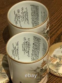 Antique Japanese Meji Period Satsuma Wedding Tea Cups with Poetry Calligraphy