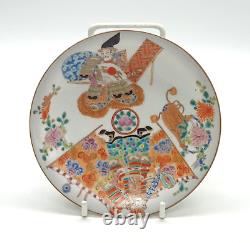 Antique Japanese Porcelain Plate Satsuma Samurai Design C1860