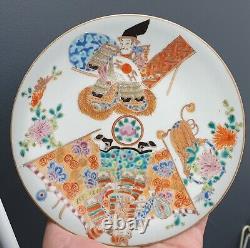 Antique Japanese Porcelain Plate Satsuma Samurai Design C1860