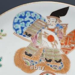 Antique Japanese Porcelain Plate Satsuma Samurai Design C1860