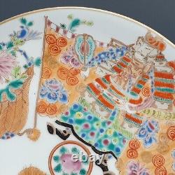 Antique Japanese Porcelain Plate Satsuma Samurai Design C1860