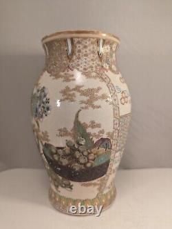 Antique Japanese SATSUMA Ceramic Pottery Vase Moriage Fruit Flowers Bamboo Sages
