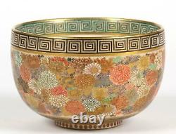 Antique Japanese Satsuma Ceramic Bowl, Meiji, marked by Yabu Meizan