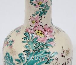 Antique Japanese Satsuma Earthenware Kinkozan 10 Sake Bottle Signed Floral Bee