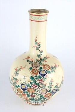 Antique Japanese Satsuma Floral Ko-kiyomizu Ware Kyoto Bottle Vase, Meiji