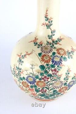 Antique Japanese Satsuma Floral Ko-kiyomizu Ware Kyoto Bottle Vase, Meiji