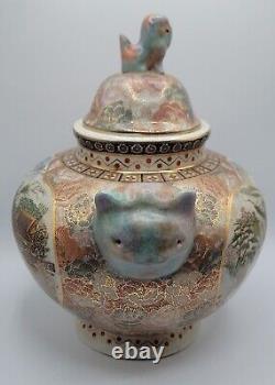 Antique Japanese Satsuma Ginger Jar Detailed Mountain Scene Lions Made In Japan