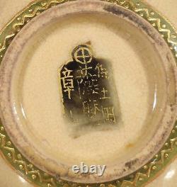 Antique Japanese Satsuma Jewelry Box Signed Seal Paste Box Makeup GIlt