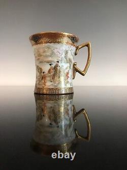 Antique Japanese Satsuma Kutani Tea Cup Signed Kitagawa