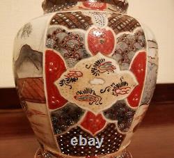 Antique Japanese Satsuma Kyoto Moriage Vase (6)