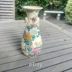 Antique Japanese Satsuma Makuzu Kozan Polychrome Flowers Bird Pottery Vase