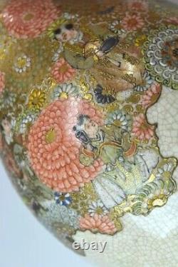 Antique Japanese Satsuma Meiji Period Flowers & Butterflies Vase Pottery A