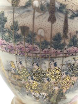 Antique Japanese Satsuma Ovoid Vase, Signed Dozan, 19th Century