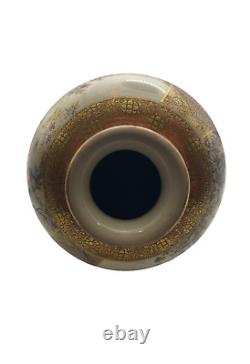 Antique Japanese Satsuma Ovoid Vase, Signed Dozan, 19th Century