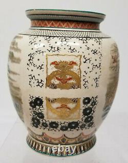 Antique Japanese Satsuma Pottery vase Kirin Decoration Scholars Go