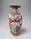 Antique, Japanese Satsuma Vase, 30.5 cm / 12 Inch