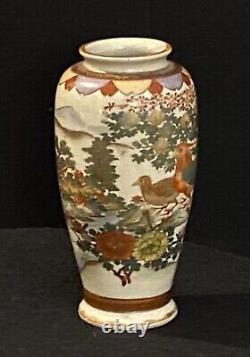 Antique Japanese Satsuma Vase Around 7 Inches Tall Marked Signed porcelain vase