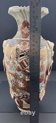 Antique, Japanese Satsuma Vase, Signed, 30,5 cm / 12 Inch