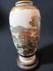 Antique Japanese Satsuma Vase c. 1920-30s