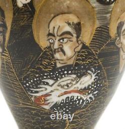 Antique Japanese Satsuma Ware Vase with Rakan & Dragon Signed Maruni
