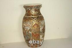Antique Japanese Satsuma large Vase