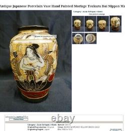 Antique Japanese Satsuma vase. 1868-1912. Not a modern copy. Hand-painted, unique