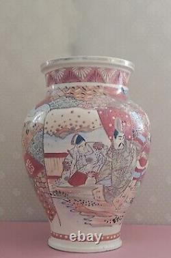 Antique Japanese Satsuma vase very rare
