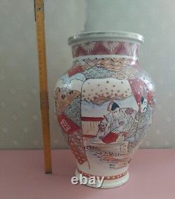 Antique Japanese Satsuma vase very rare