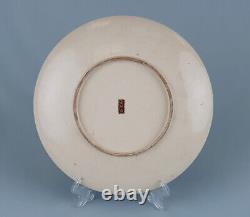 Antique Japanese Satsuma ware plate, 19thC