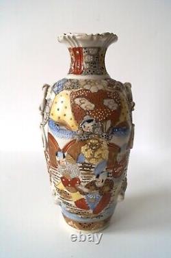 Antique Japanese Vase Satsuma Hand Painted 19th Century Collectable 9 in Gift