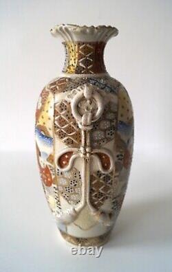 Antique Japanese Vase Satsuma Hand Painted 19th Century Collectable 9 in Gift