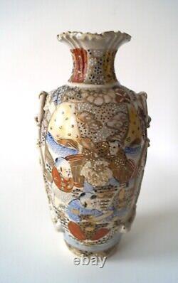 Antique Japanese Vase Satsuma Hand Painted 19th Century Collectable 9 in Gift