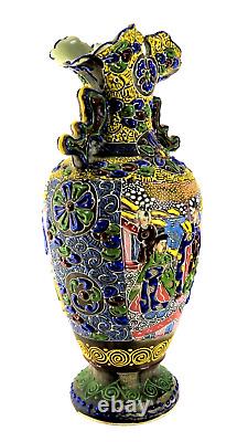 Antique Japanese c. Meiji (1868-1910) Moriage Satsuma 12 Hand Painted Sign Vase