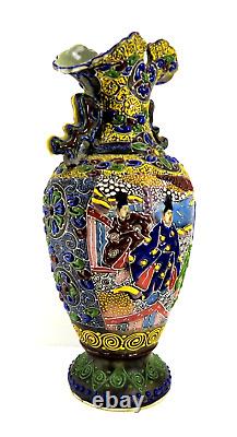 Antique Japanese c. Meiji (1868-1910) Moriage Satsuma 12 Hand Painted Sign Vase