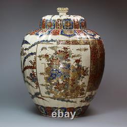 Antique Japanese satsuma lobed jar and cover, Meiji period, 19th century