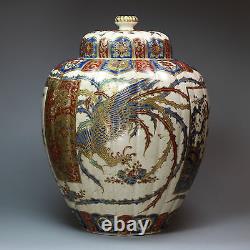Antique Japanese satsuma lobed jar and cover, Meiji period, 19th century