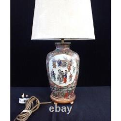 Antique Japanese satsuma vase Lamp Light on stand