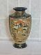 Antique Kyo Satsuma Vase Meiji 1859-1941 Kusube Sennosuke Japanese Moriage