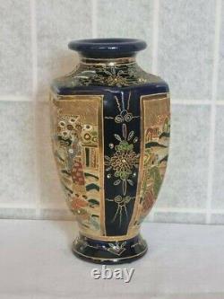 Antique Kyo Satsuma Vase Meiji 1859-1941 Kusube Sennosuke Japanese Moriage