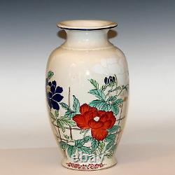 Antique Kyoto Satsuma Japanese Pottery Peony Ninsei Ikebana Zen Flower Vase