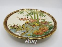Antique Late 19th C. Hand Painted Japanese Satsuma Porcelain Plate Koshida