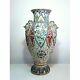 Antique Late Meiji Era Japanese Moriage Satsuma Stoneware Vase, 18.5