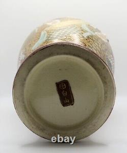 Antique Meiji Period Japanese Satsuma Porcelain Vase Marked Hakuzan