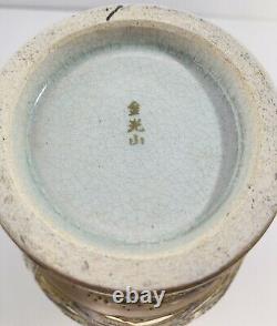 Antique Meiji Period Signed Kinkozan Satsuma Cobalt Geishas Vase