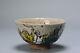 Antique Meiji period Japanese Kyo-Yaki bowl with figures Japan 19c