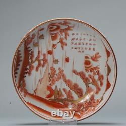 Antique Meiji period Japanese Porcelain Kaiseki Kutani Akae plate Japan 19th/