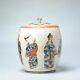 Antique Meiji period Japanese Satsuma Lidded Jar Figures Marked