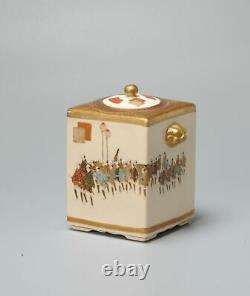 Antique Meiji period Japanese Satsuma Tea Jar Lidded Jar Figures Marked Hakuzan